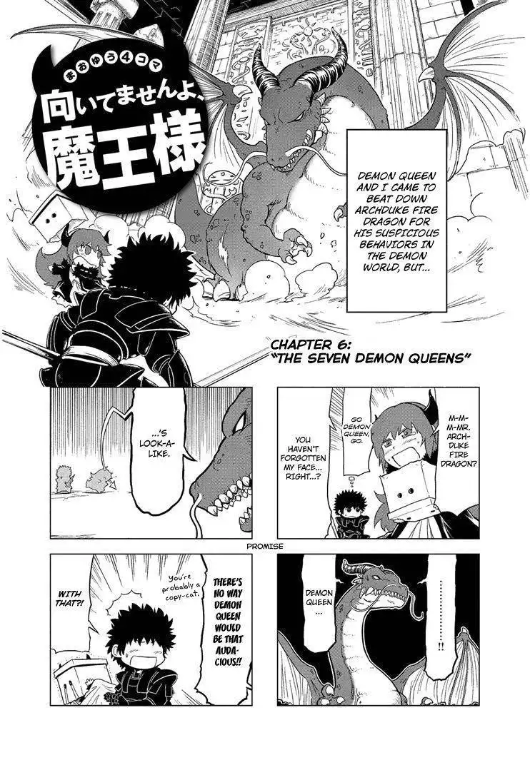 Maoyuu 4-Koma: You're Horrible, Maou-sama! Chapter 6 2